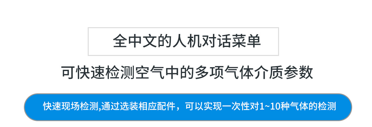 便携式声光报警气体检测仪 手提式无线传输气体检测仪